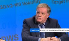 Какво ще е бъдещето на Великобритания след Brexit?