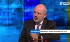 ББР: Стабилната банкова система отслаби пандемичните шокове в икономиката