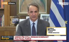 Според Мицотакис вотът за ЕП е минал по-добре от очакваното