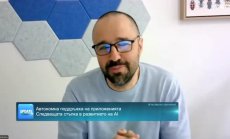 Скоро всеки софтуер ще се поддържа с AI, а LogicStar е готова да се възползва