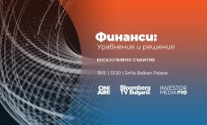 Какви са уравненията и решенията пред финансите на България?