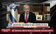 Бенямин Нетаняху относно Газа: Не искаме да я задържим