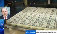 Флиртът между долара и Байдън няма да продължи дълго