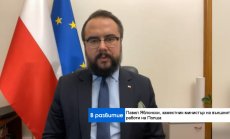 Полша срещу всички в търсене на независимост