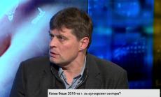 Аутсорсинг индустрията у нас изпраща 2018 г. в добро състояние