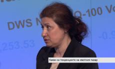 Липсата на нормативна уредба вреди на имотния пазар