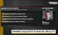 Значими ходове за Aramco