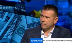 Ускоряване на инфлацията може да изненада Фед в края на лятото