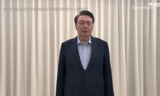 Арестуваха президента на Южна Корея