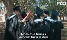 Младежката безработица в Китай расте