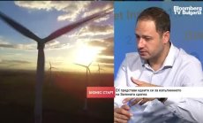 България има много да наваксва в изпълнението на Зелената сделка