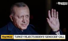 Турция отхвърля обвинението в геноцид на САЩ