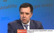 Фондът на фондовете въвежда лихвена субсидия за първи път у нас