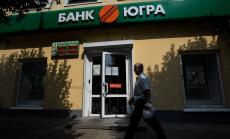 Длъжници на руската банка "Югра" масово обявяват банкрут