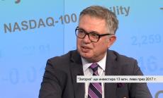 13 млн. лв. инвестира Загорка в България през 2017