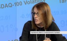 Бъдещето е на интегрираните търговци