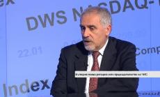 България ще председателства ЧИС в регион, натоварен с проблеми