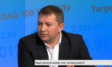 Регулацията на Българската енергийна борса трябва да се повиши