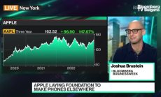 Apple търси резервен план