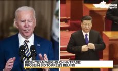 САЩ може да разследва субсидиите в Китай