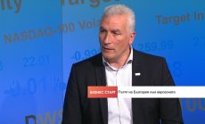 Въпреки дезинформацията, влизането на България в еврозоната ще е гладко 