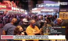 Страхува ли се САЩ от втора вълна