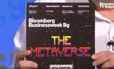 Какво ни очаква в метавселената и на борда на суперяхтите: темите на новия Bloomberg Businessweek Bg