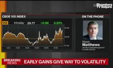 Апетитът към суровините