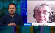 Антоний Тодоров: Коалиция на ПП и ДБ преди изборите няма да е продуктивна