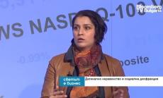 Marsh McLennan: Недоброволната емиграция на работоспособни кадри е риск №1 за България