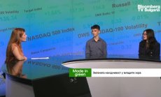 Визията на младите: България се справя добре в зеления преход, умните грaдове наближават