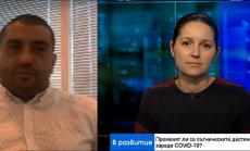 Туристите нямат страх от пътуване въпреки паниката около коронавируса