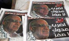 Хутите готвят отмъщение, след като Израел уби министри при въздушен удар