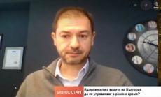 Добромир Симидчиев: Във водния сектор липсва система за добър мониторинг и контрол