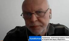 Психолог: Обществото се нуждае от ефективен диалог