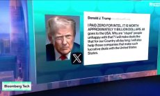 САЩ няма да плаща на Intel