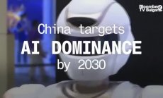 Китай иска да доминира в AI до 2030г