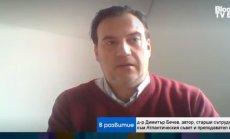 Димитър Бечев: Времето работи против Русия за постигане на целите ѝ в Източна Европа