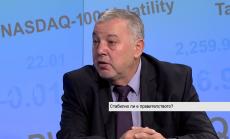 Ще има ли вот на недоверие към кабинета