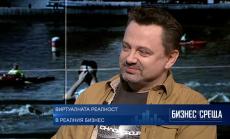 Виртуалната реалност в реалния бизнес