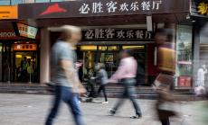 Китайската централна банка понижи лихвите