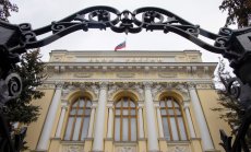 ЕС напредва с плана за облагане на печалбите от замразени руски активи