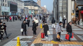 Технологията на Китай