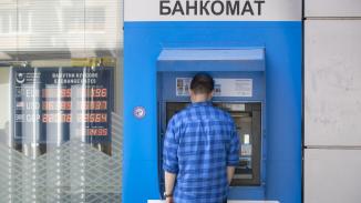 Пътят към еврото