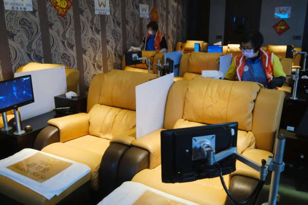 Научно триене