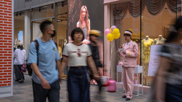 Снимка: Bloomberg