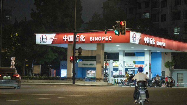 Снимка: Bloomberg