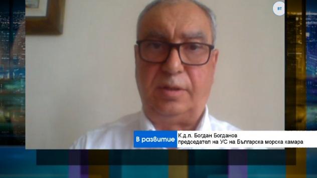 К. д. п. Богдан Богданов, председател на УС на Българска морска камара, „В развитие“, 21.08.2019 г.