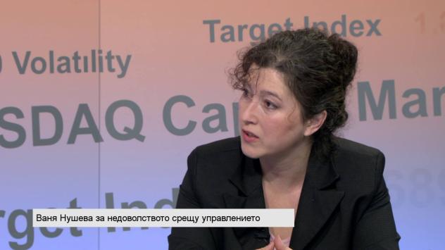 Снимка: Bloomberg TV Bulgaria