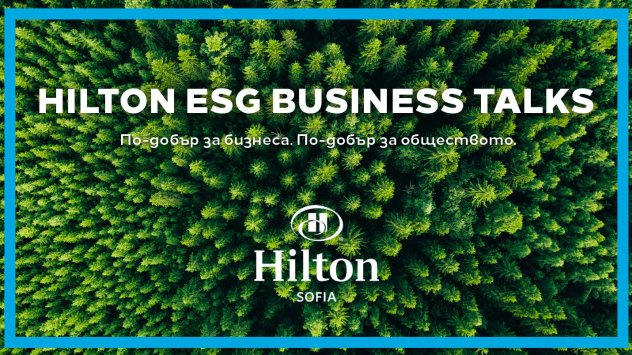 Изображение: Hilton